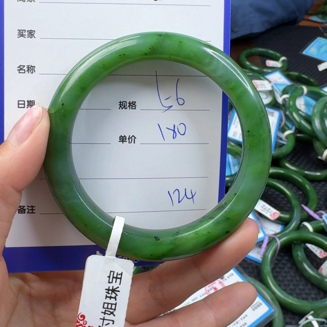 和田玉（碧玉）手镯未镶嵌