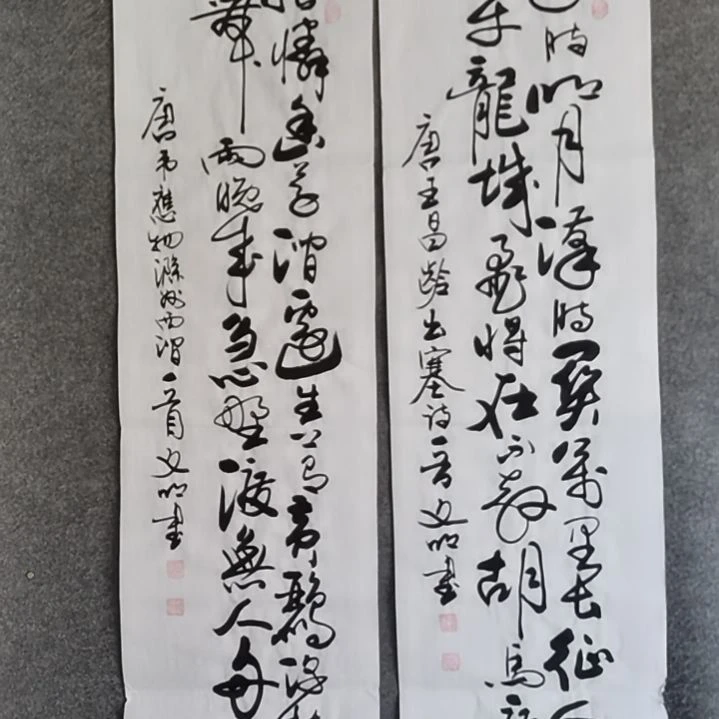 书法藏*书法作品书法作品