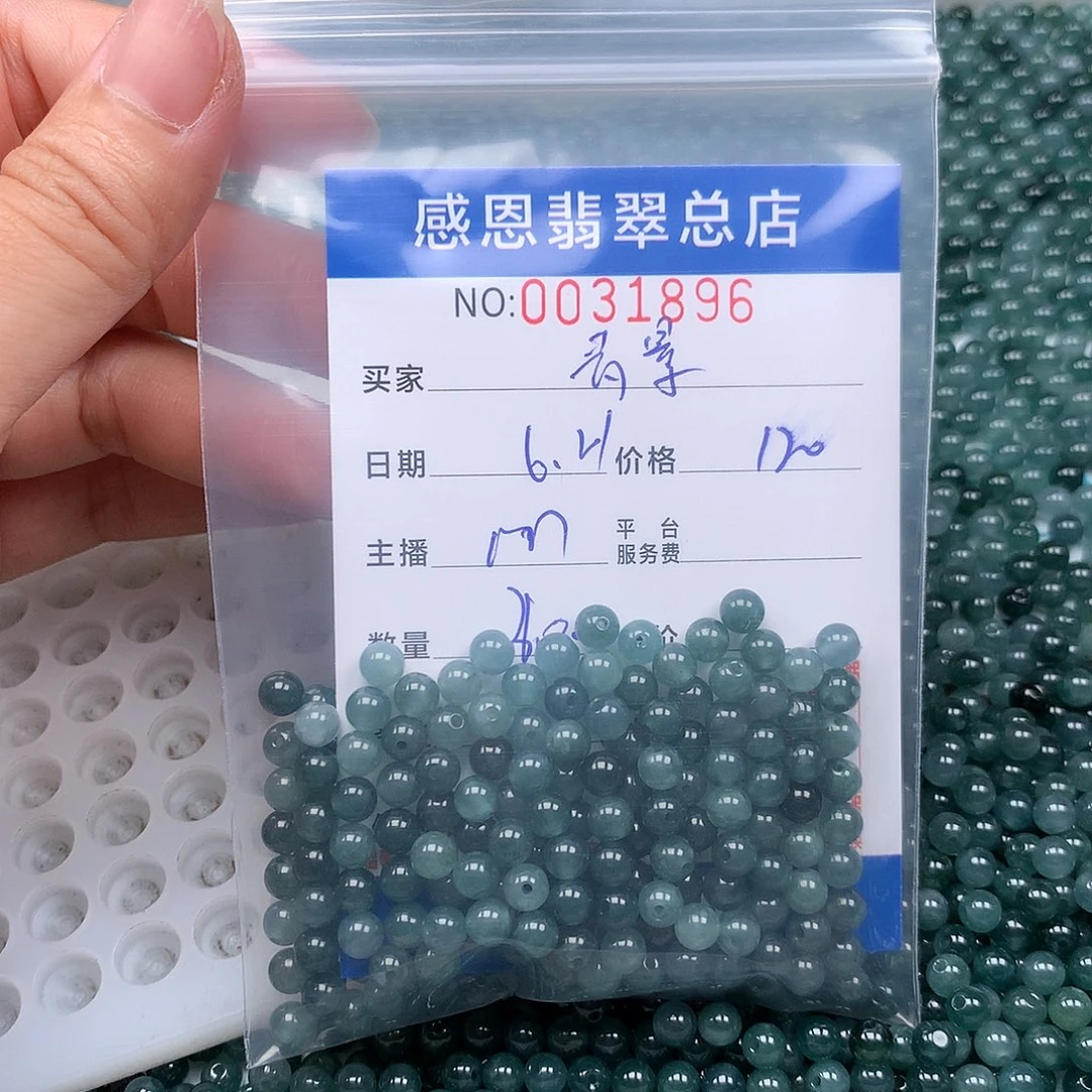 青***景未镶嵌手链翡翠翡翠