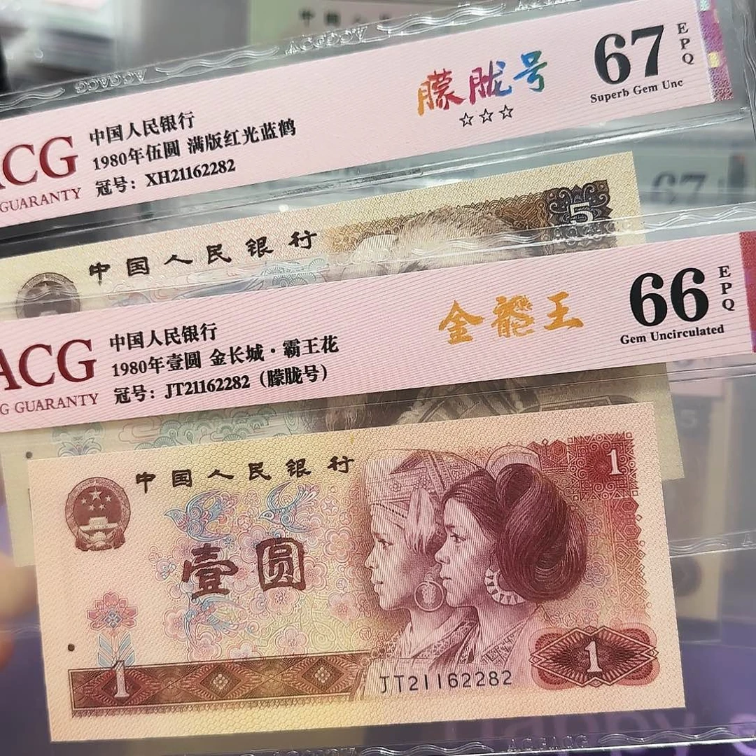 纸21162282朦胧号全同