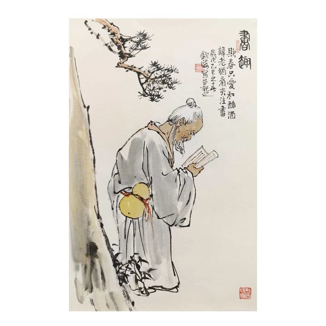 东昀轩书趣 托底 四尺三开 赵钦政 写意 人物 国画 纯手绘