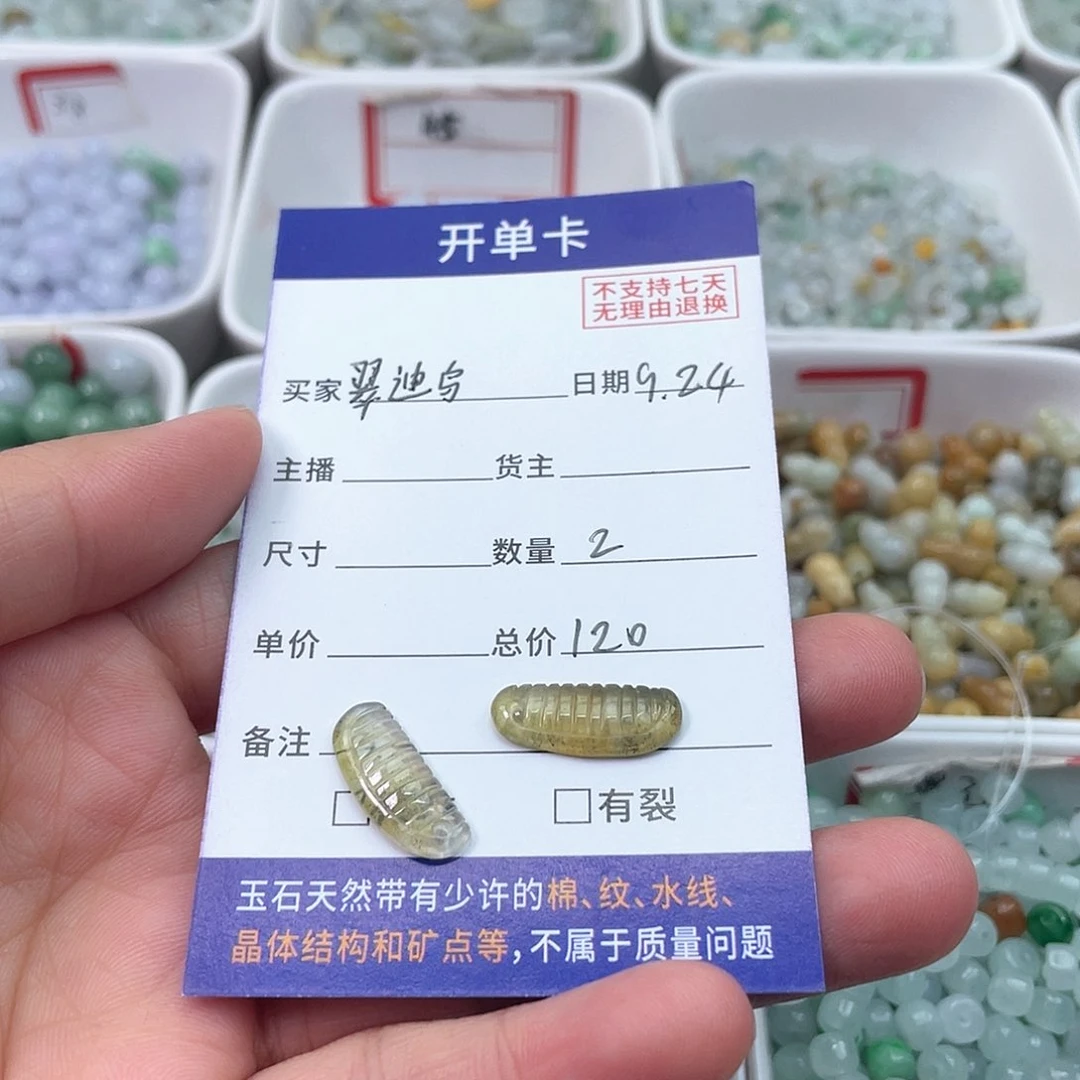 未镶嵌手链翡翠翠*鸟