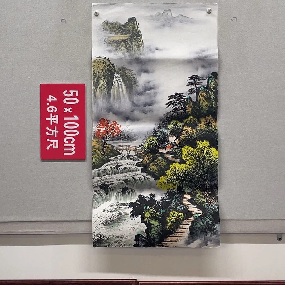 国画山水画作品欣赏32