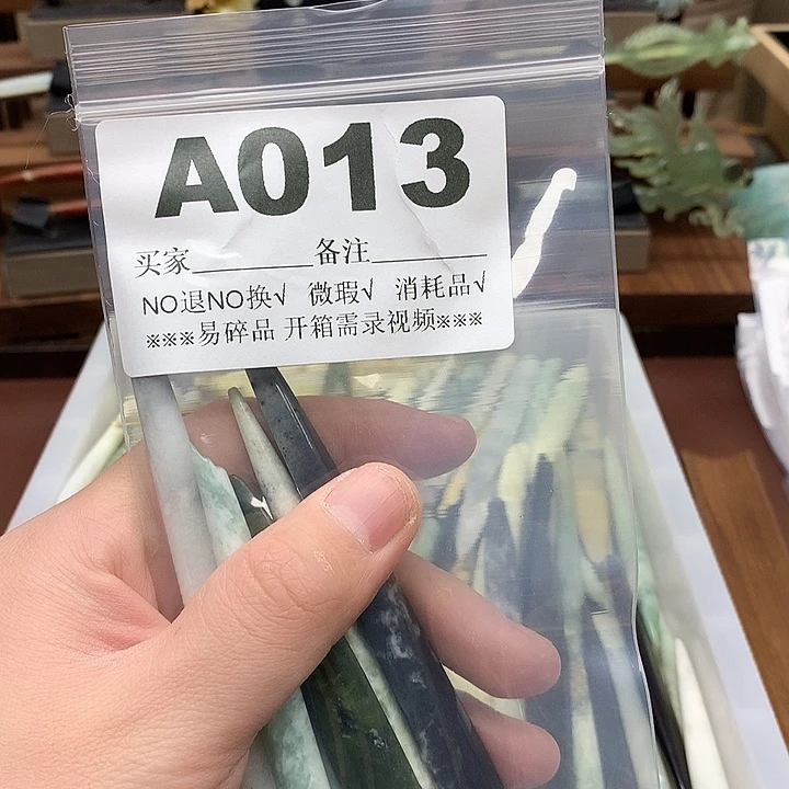 蛇纹石玉发饰合金M****倩