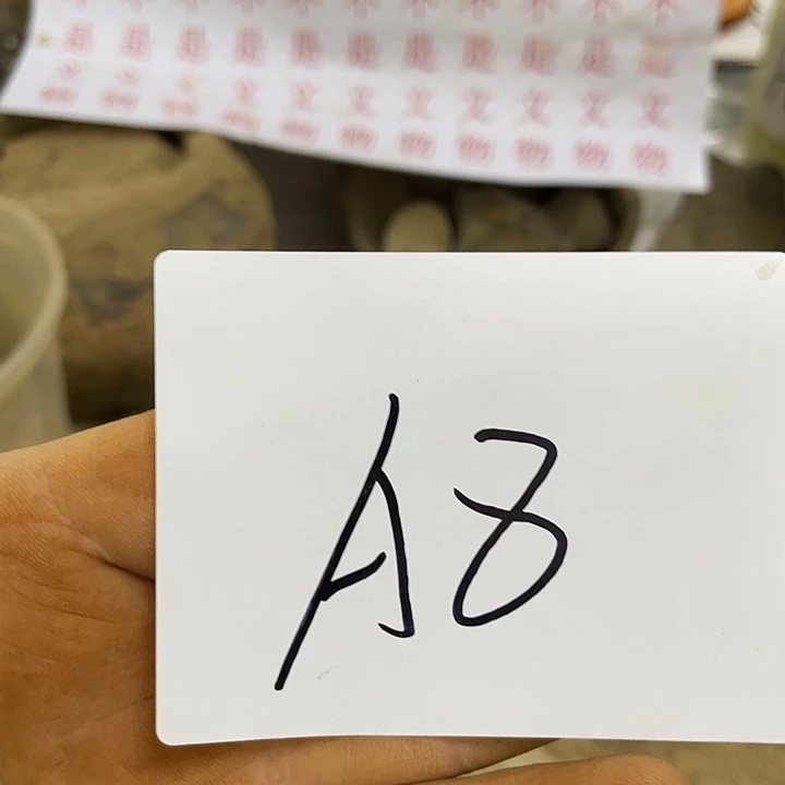 无非金属用****9