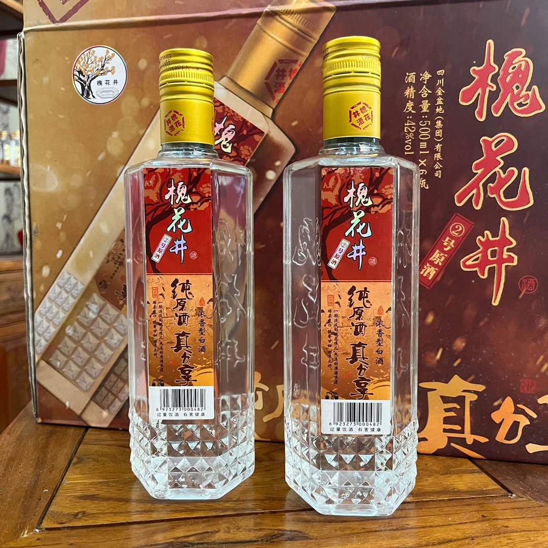 HUAIHUAJING/槐花井【老酒品鉴】二号原酒浓香型42度500ml*2瓶42度