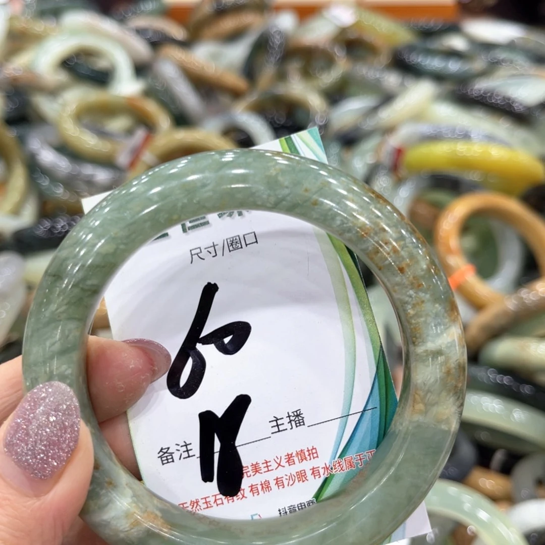 岫玉未镶嵌手镯手镯