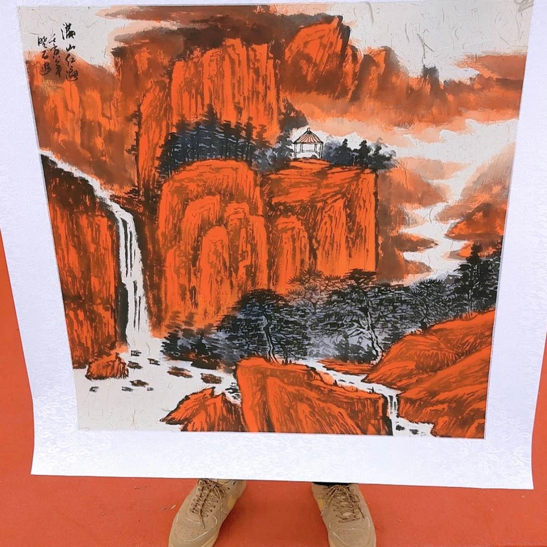 【闪购商品】国画书法作品欣赏。。。。。。