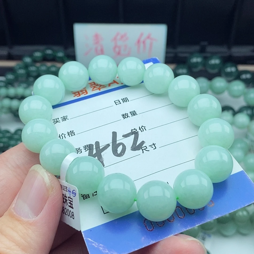 翡翠毛衣链未镶嵌