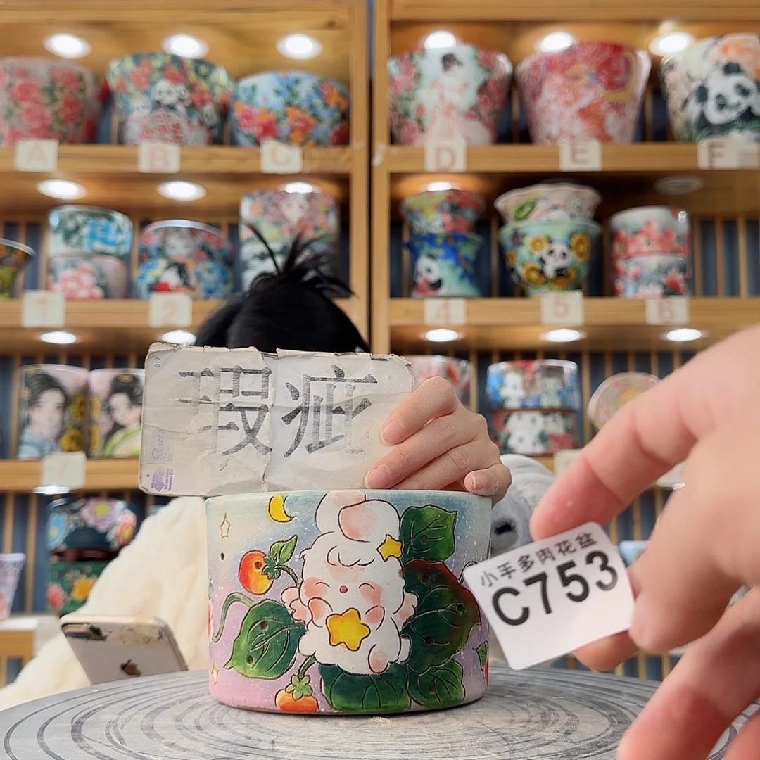 瓷片微瑕微瑕微瑕微瑕