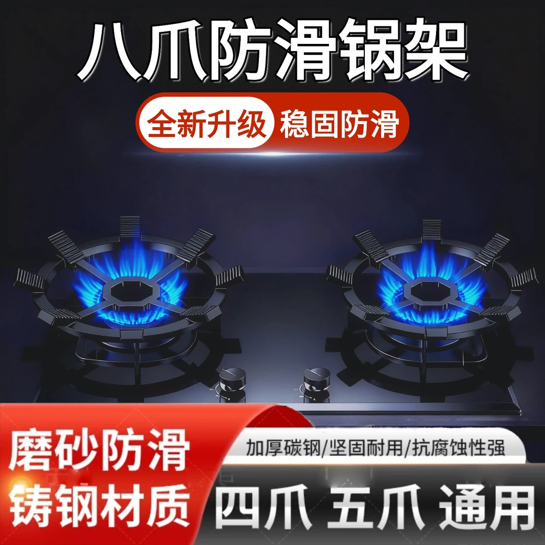 厨房煤气灶盖板罩电磁炉支架子家用锅架底座置物架燃气灶台架托架