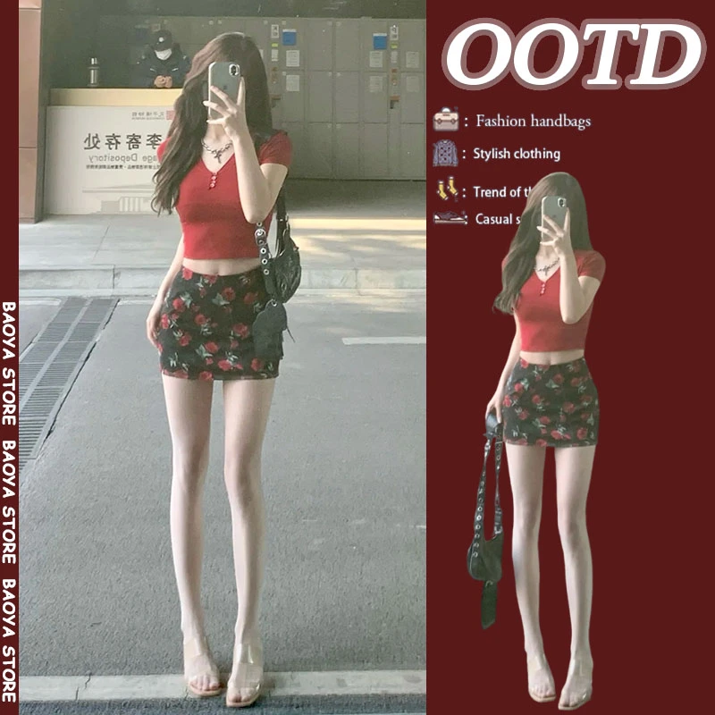 时尚套装女2025夏季新款修身辣妹显身材短款上衣玫瑰半身裙两件套