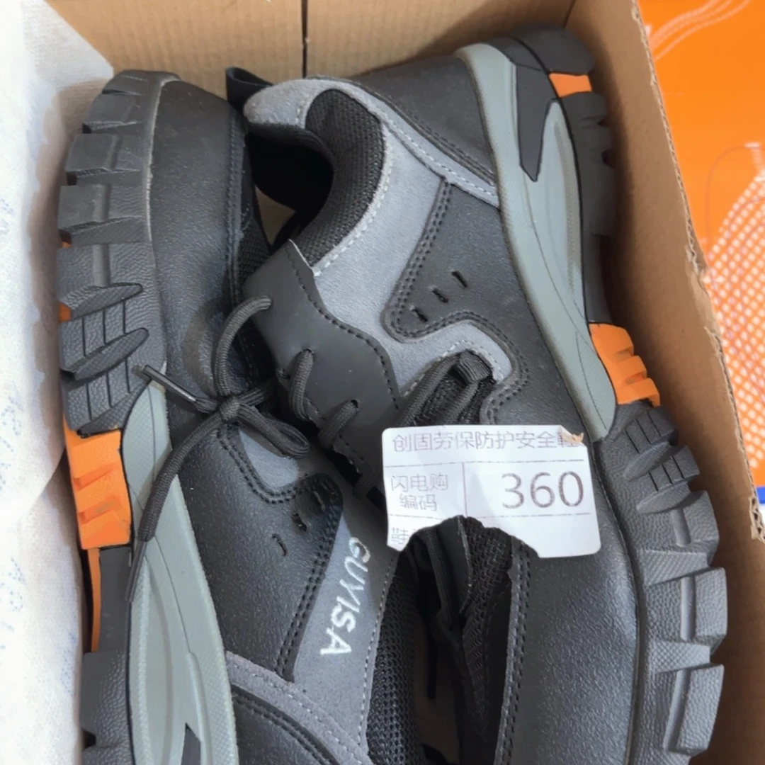 360。43码皮网福利耐磨