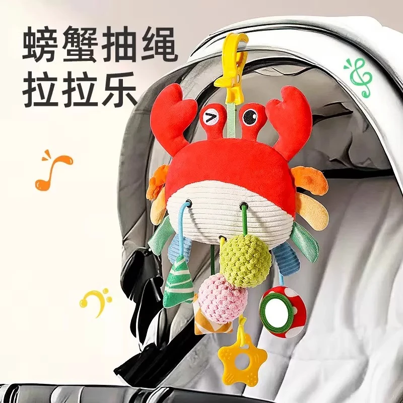毛绒抽绳拉拉乐安抚玩具抽抽乐可夹车螃蟹拉拉乐床头摇铃推车挂件