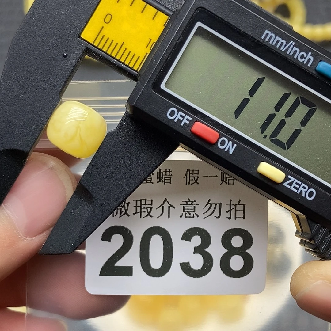 蜜蜡未镶嵌珠宝奇石2038