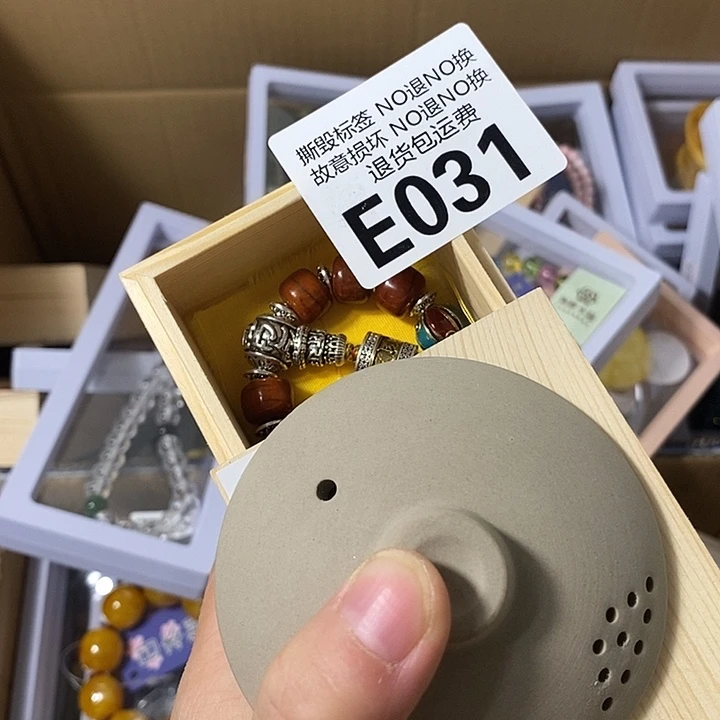 计***桦瓷片E031555556666