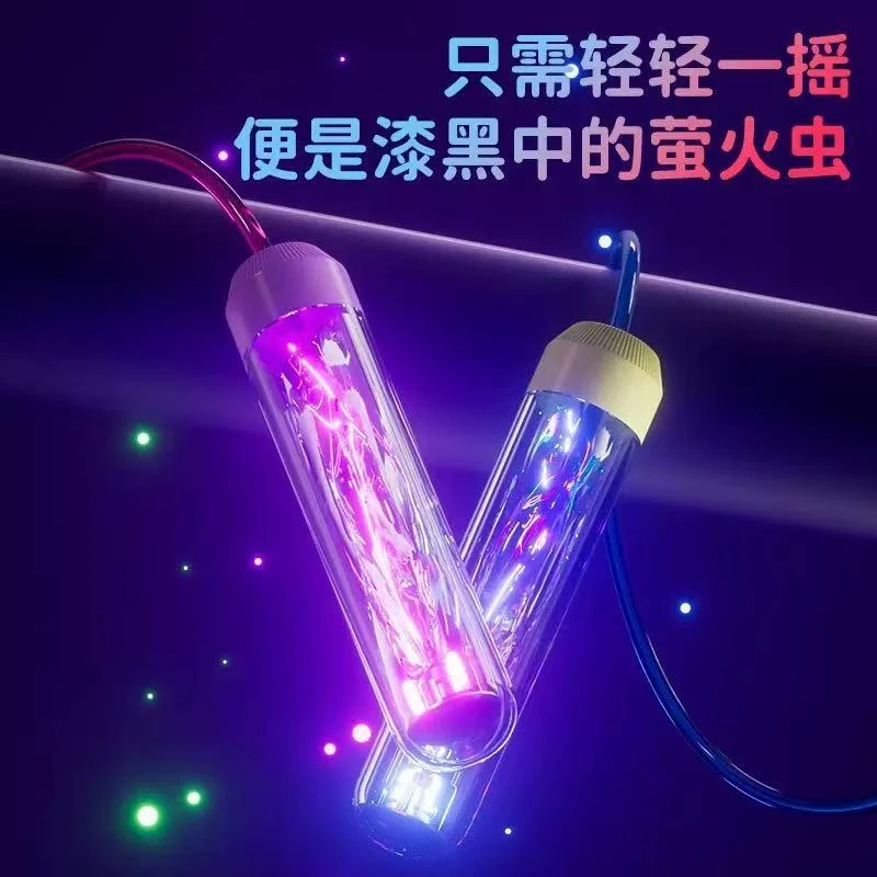炫酷夜光发光变色跳绳运动瘦身儿童学生成人男士女生健身荧光绳子