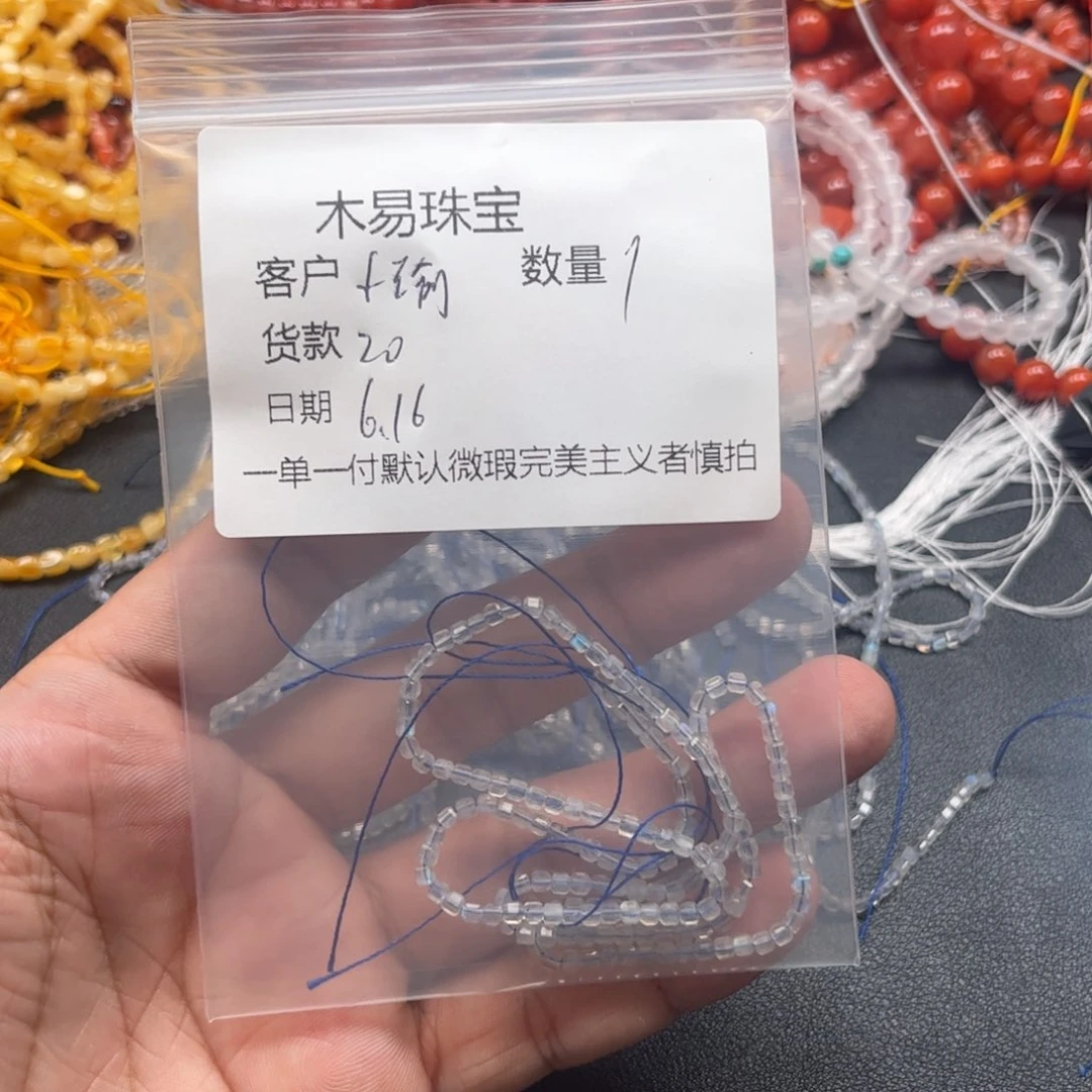 南红玛瑙南红配件未镶嵌小***沙