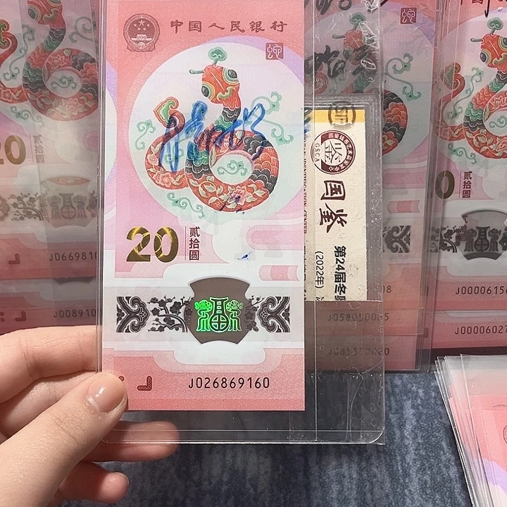 塑料026869160。。。朦胧