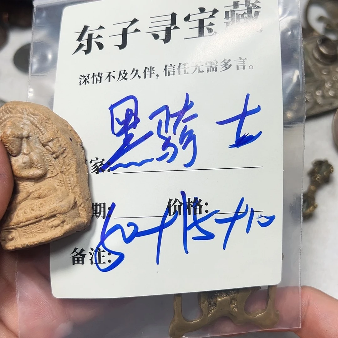 泥塑黑*士黑骑士牌子牌子