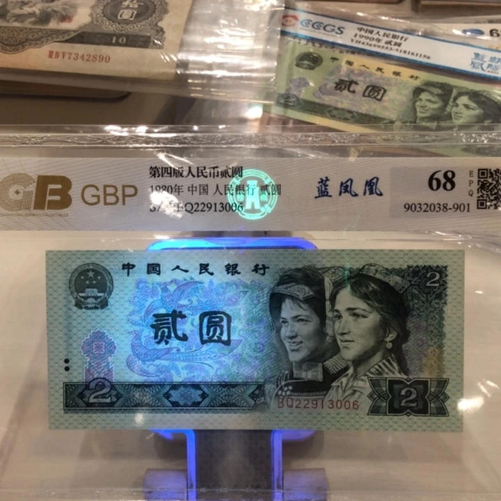 【闪购商品】802一张，22913006