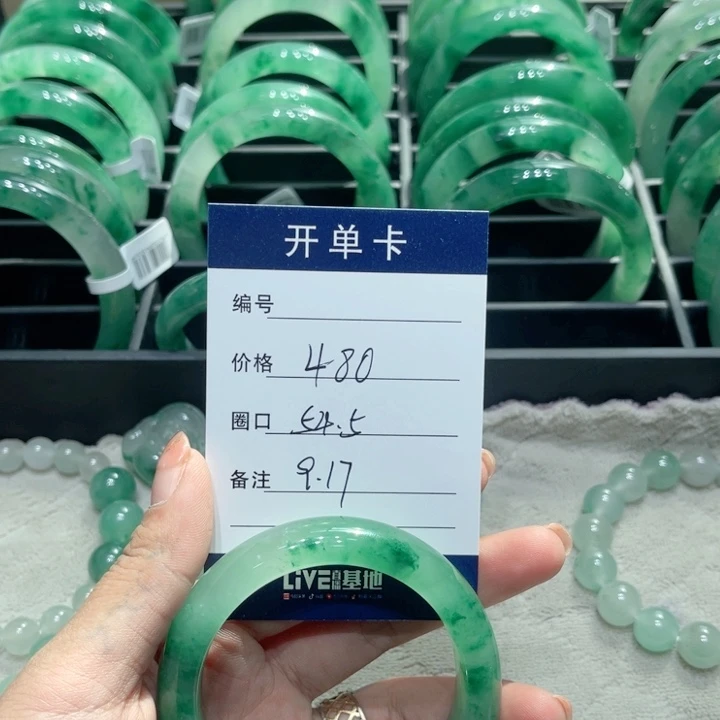 未镶嵌手镯石英质玉（非洲翠）