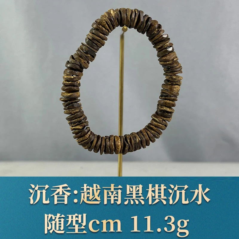 76123 越南黑棋沉水 沉香