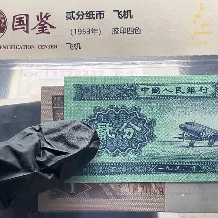 百连满天星一刀 随机号码0.1