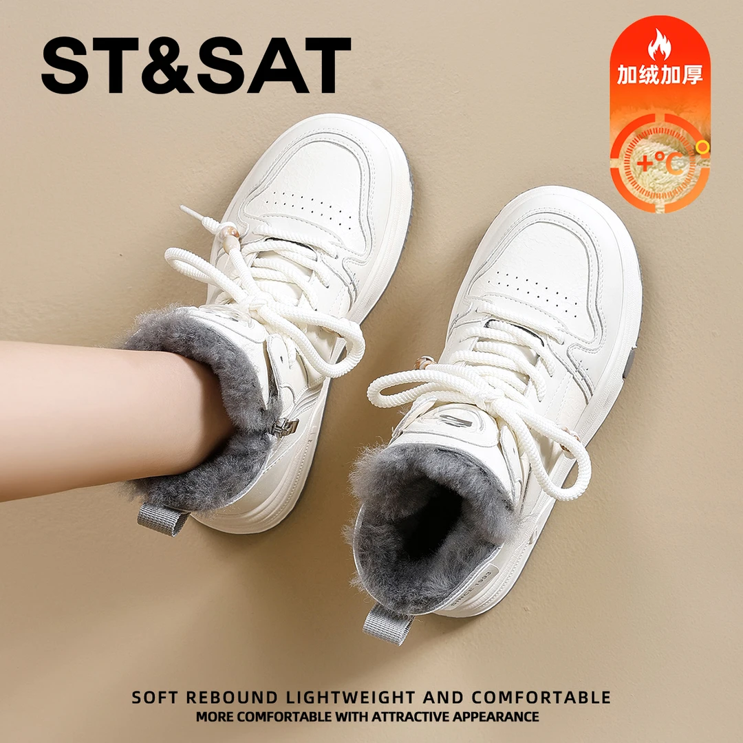 星期六高帮雪地靴2025冬季新款增高东北大棉鞋户外加绒保暖小白鞋