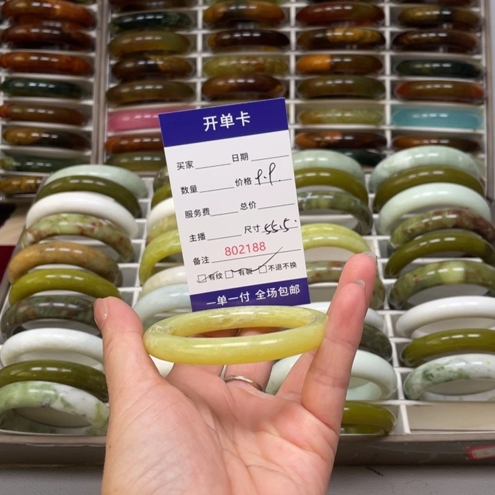 ᥫ****未镶嵌蛇纹石玉手镯