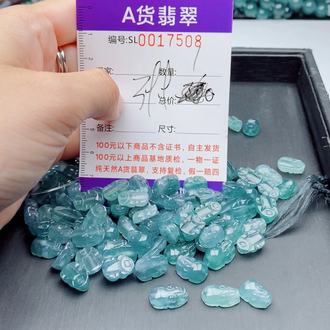 未镶嵌手链翡翠多样性发货散珠自选