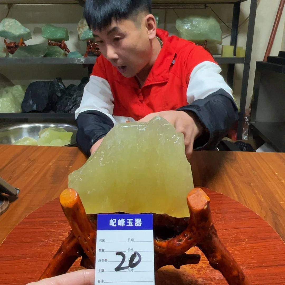 蛇纹石玉未镶嵌原石20