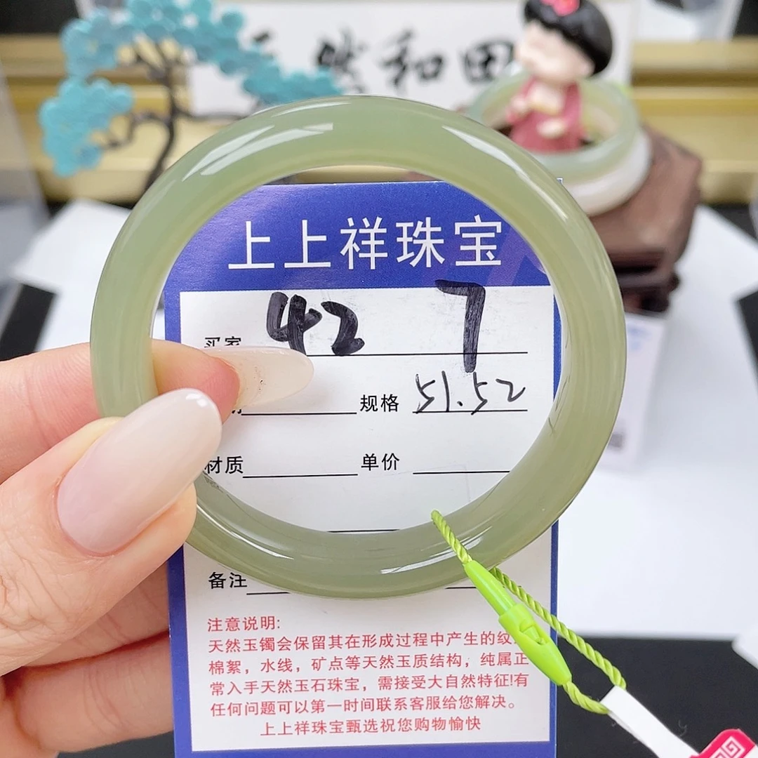 和田玉未镶嵌手镯