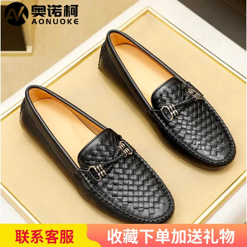 欧洲站新款真皮男士豆豆鞋时尚英伦风驾车鞋男士透气舒适懒人鞋男