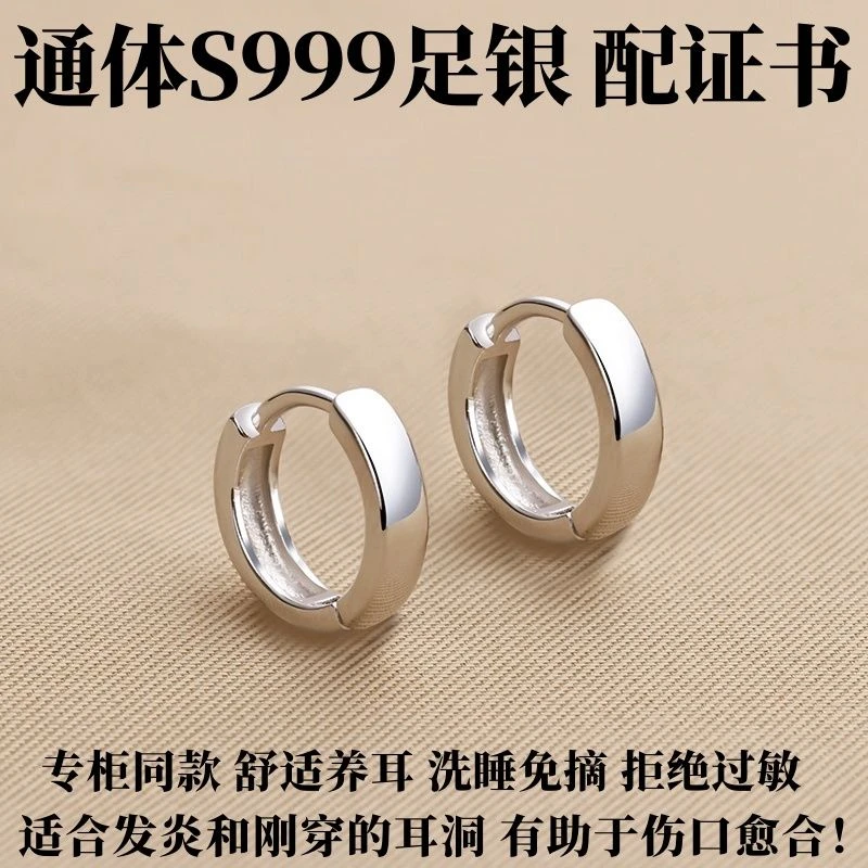 足银耳饰S999纯银耳环小众设计素圈光面耳扣免摘抗过敏耳钉