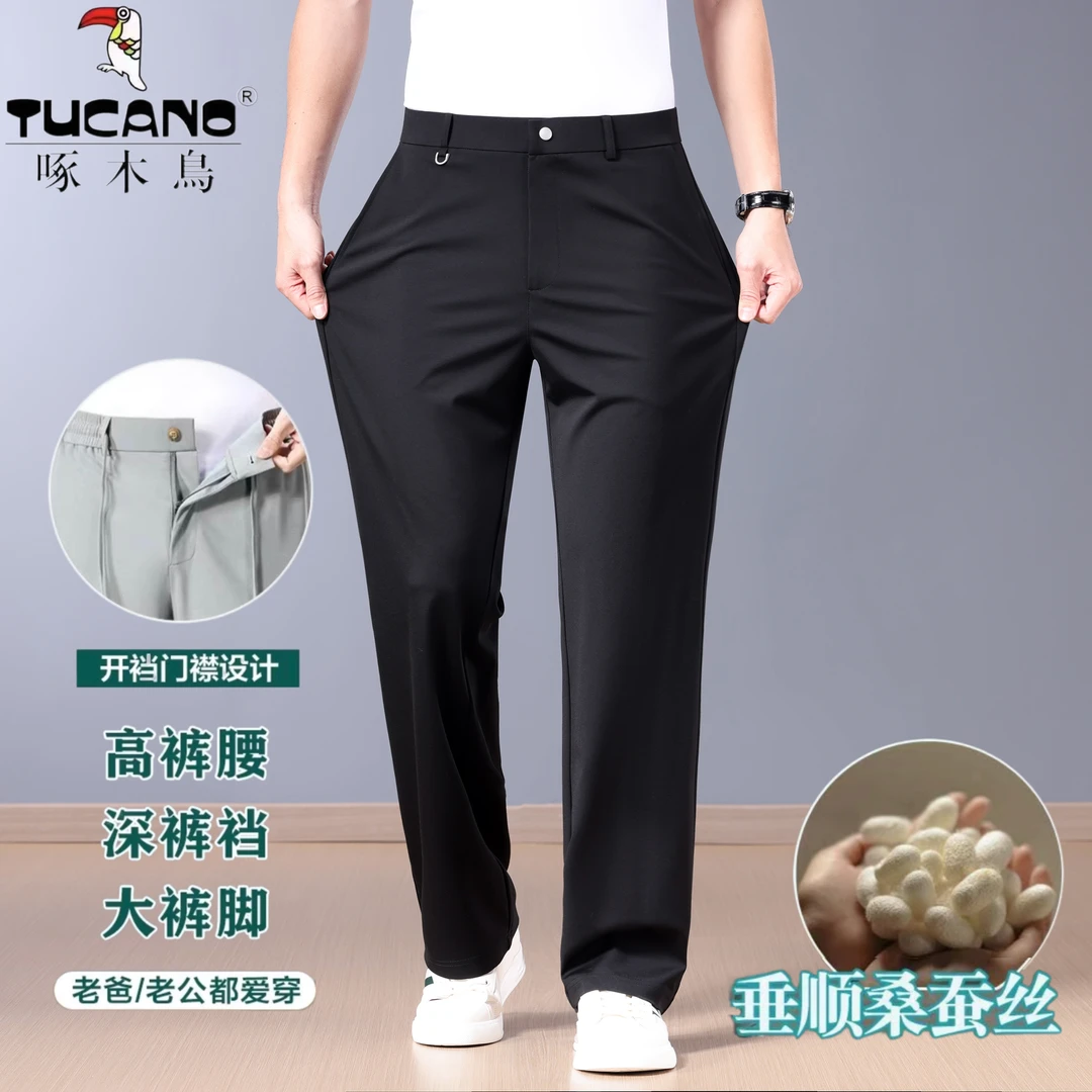 TUCANO/啄木鳥垂顺桑蚕丝夏季薄款长裤商务休闲直筒透气男士西裤