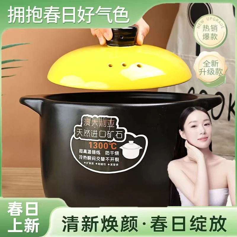 【爆款】砂锅家用耐干烧陶瓷煲汤炖汤煮粥燃气灶电陶炉通用汤锅