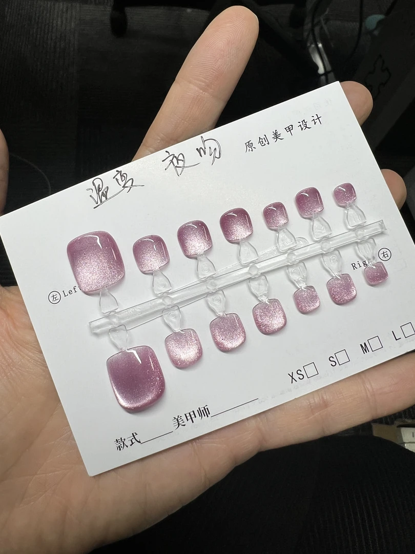 温变猫眼脚甲穿戴甲收到与主图不同色