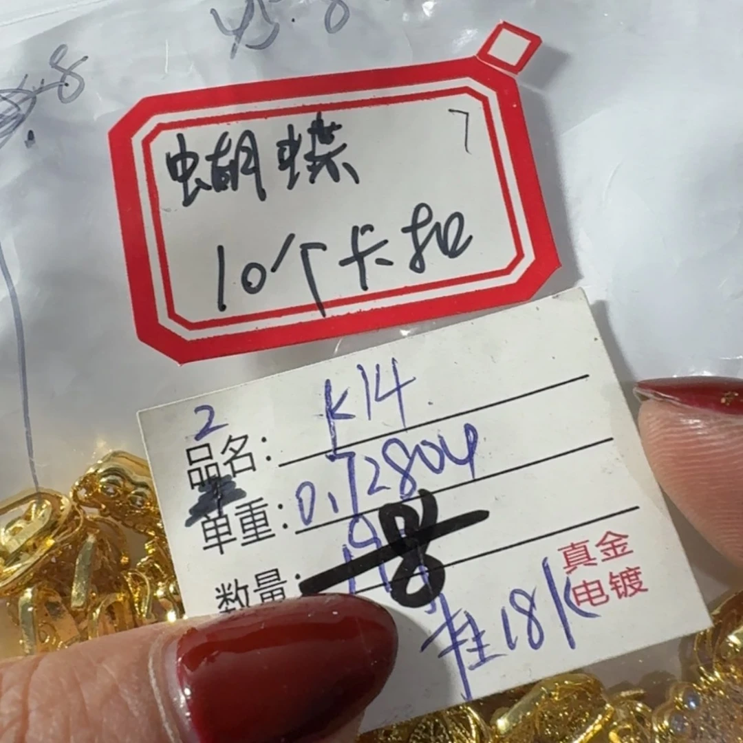 【闪购商品】没有你不高兴呀是你说你要天去吗还是什么的