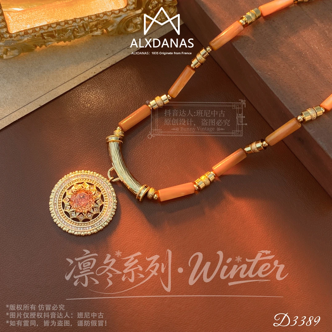 D3389法【太阳光芒】ALXDANAS 爱丽丝项链