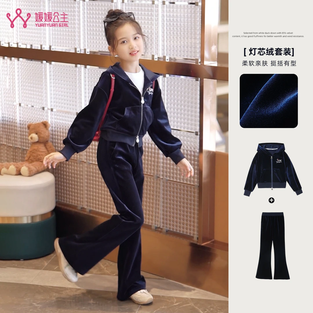 女童套装20025春秋儿童连帽卫衣两件套灯芯绒运动套装