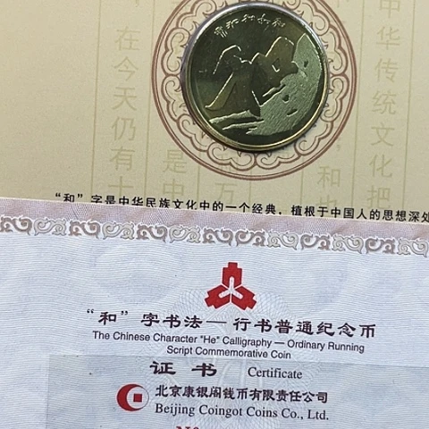 其他普通金属和三卡册，，，，，
