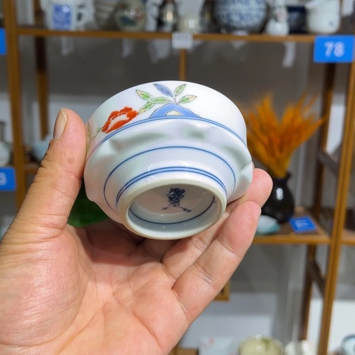 茶盏满25包邮默认微瑕凑凑单140