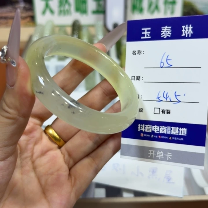未镶嵌岫玉手镯天然