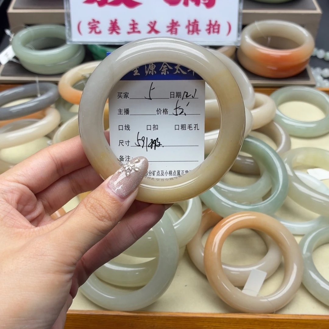 石英岩玉未镶嵌手镯