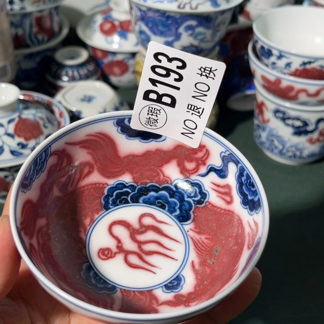 193 半月陶瓷半月陶瓷