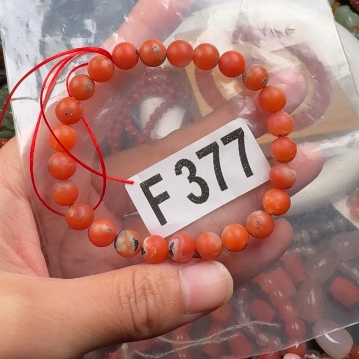 南红玛瑙未镶嵌珠宝奇石7.7左右