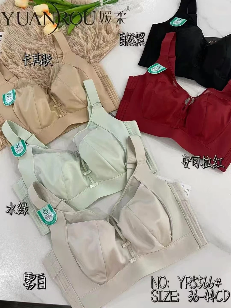 #5566 媛柔女士内衣