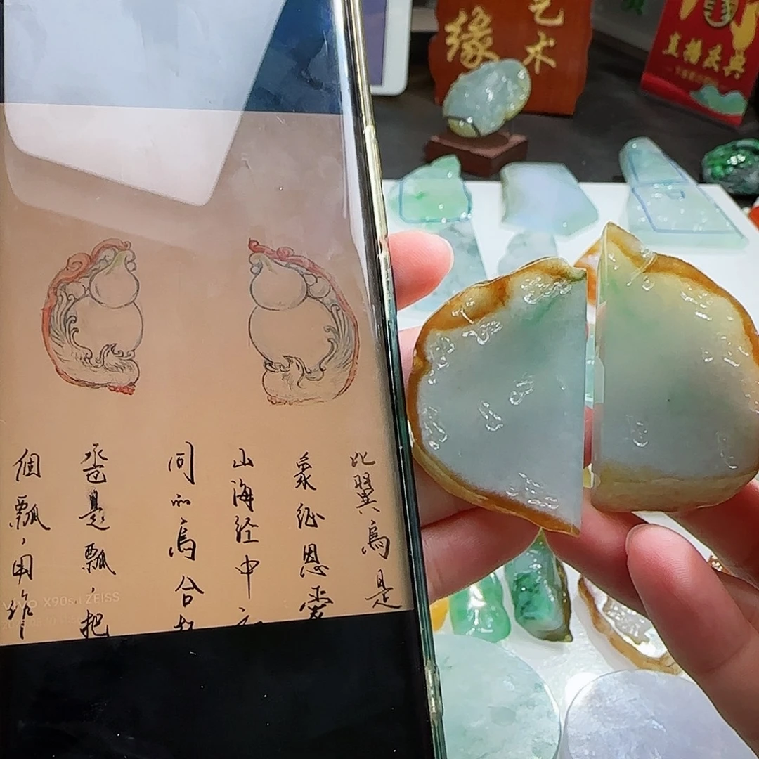 定制翡翠未镶嵌翡翠定制