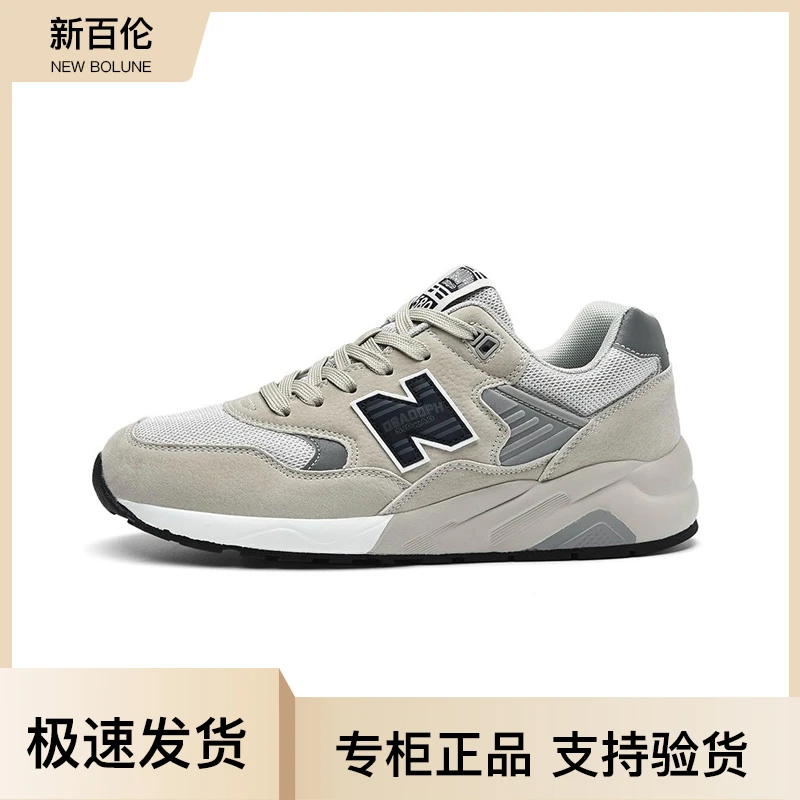 NEW BOLUNE/新百伦爆款休闲运动鞋秋款ZS-580男鞋百搭男鞋鞋子男